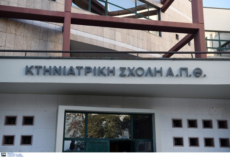 ΑΠΘ: Πατέρας 3 παιδιών ο 53χρονος καθηγητής που αυτοκτόνησε στο γραφείο του -Αφησε σημείωμα