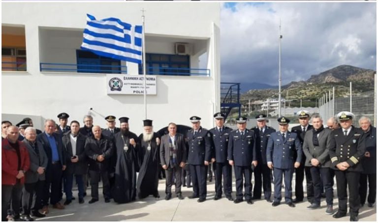 Εγκαίνια για τον Αστυνομικό σταθμό στο Μακρύ Γιαλό
