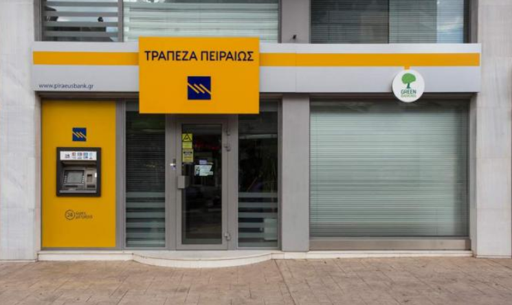 Πειραιώς: «Φωτιά» πήρε το twitter για τη χρέωση 5 ευρώ σε χιλιάδες λογαριασμούς – Tι απαντά η τράπεζα
