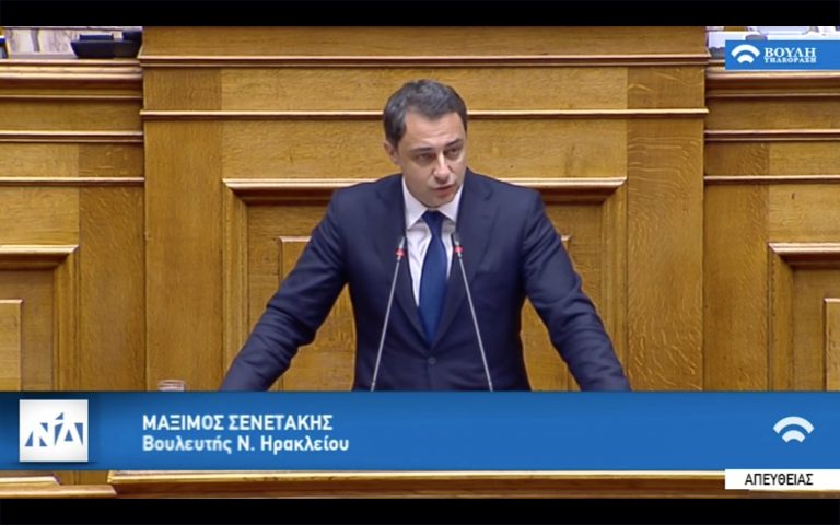 Δήλωση Μάξιμου Σενετάκη για την επέτειο των 200 χρόνων από την ελληνική επάνασταση