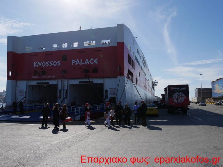 Κοπή βασιλόπιτας ΠΑ.Ε.ΔΗ. και Μ.Μ.Ε. στο KNOSSOS PALAS των Μινωικών Γραμμών