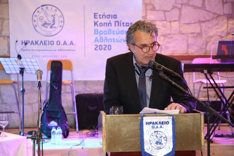 ‘Εκοψε την πίτα του ο Όμιλος Αντισφαίρισης και Αθλοπαιδιών “ΗΡΑΚΛΕΙΟ”