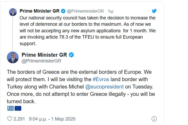 Στα ελληνοτουρκικά σύνορα στον Εβρο την Τρίτη ο Μητσοτάκης -Μαζί με τον πρόεδρο του Ευρωπαικού Συμβουλίου