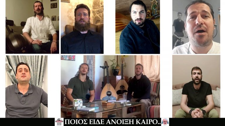 “Ποιος είδε άνοιξη καιρό “μια ιδέα του Αντώνη Μαρτσάκη με την συμμετοχή αγαπημένων μας καλλιτεχνών!