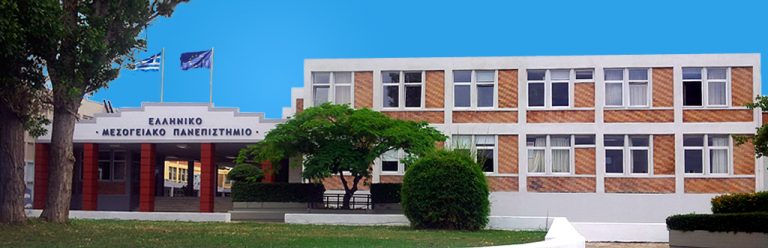 Ανοικτές Αιτήσεις για 9 Μεταπτυχιακά Προγράμματα στο ΕΛΜΕΠΑ