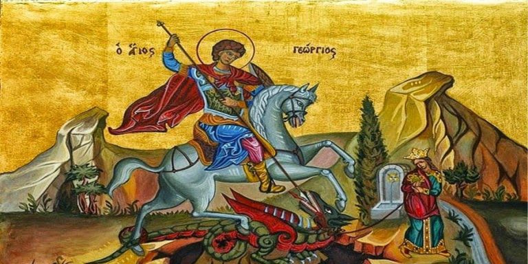 Άγιος Γεώργιος ο Μεγαλομάρτυρας και Τροπαιοφόρος