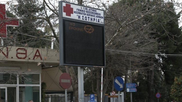 Κορονοϊός: Ραγίζει καρδιές ασθενής που χαροπαλεύει και ζήτησε την αγαπημένη του μαντολινάτα