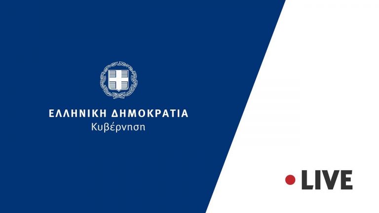 Κορωνοϊός: Ως τις 26 Ιουνίου ανοιχτά τα δημοτικά σχολεία