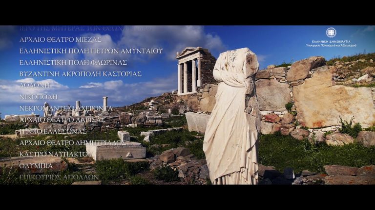 Οι αρχαιολογικοί χώροι ανά την Ελλάδα μας περιμένουν από τη Δευτέρα -Ενα συγκινητικό βίντεο με οδηγό τον Σεφέρη