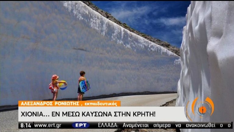 Ψηλορείτης-Κρήτη: Με μαγιό σε σκηνικό Ανταρκτικής