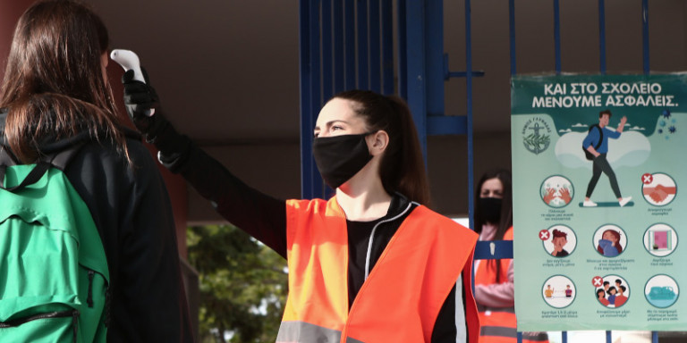 Σχολεία: Επιστροφή και νέα κανονικότητα -Θερμομέτρηση, μάσκες, αντισηπτικά και αποστάσεις