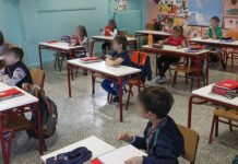 Κλείνουν τα σχολεία για καλοκαίρι: Τελευταία εβδομάδα μαθημάτων σε Νηπιαγωγεία και Δημοτικά