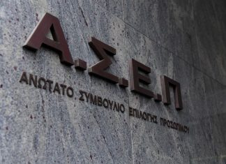 ΑΣΕΠ: Βγαίνει νέα προκήρυξη “Γίγας” για 3.000 μόνιμους ΔΕ σε δήμους, περιφέρειες, υπουργεία κ.α.