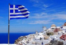 Κοινωνικός τουρισμός 2026: Αρχίζει σήμερα η υποβολή αιτήσεων, τα κριτήρια και οι δικαιούχοι -Πόσες διανυκτερεύσεις δικαιούνται