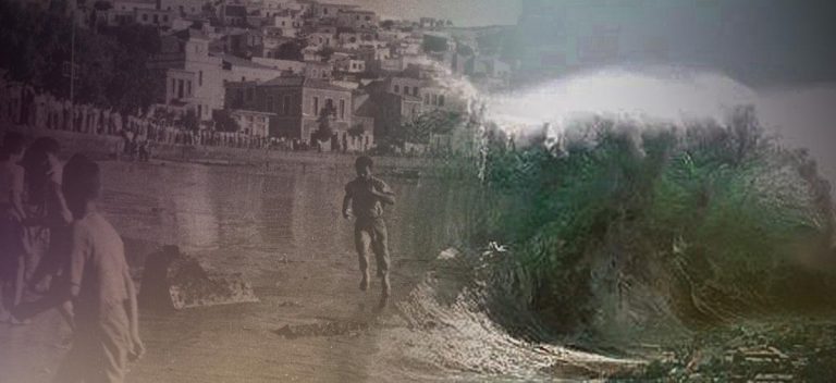 9 Ιουλίου 1956: Η ημέρα που το τσουνάμι «χτύπησε» την Κρήτη