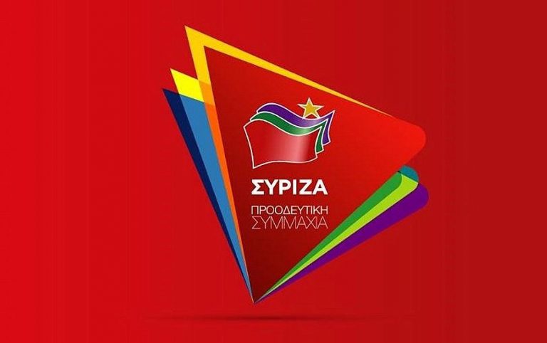 Την άμεση καταβολή του επιδόματος ανεργίας στους αναπληρωτές εκπαιδευτικούς ζητούν 39 Βουλευτές του ΣΥΡΙΖΑ