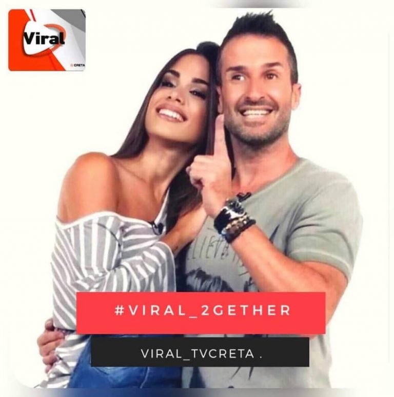 Viral 2 gether!Με Νεκτάριο Βαζακόπουλο και Κάτια Κακουλάκη!