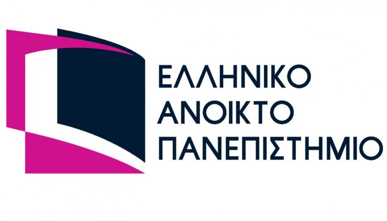 Εγγραφές φοιτητών στο Ελληνικό Ανοικτό Πανεπιστήμιο