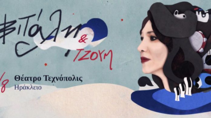 fb_page_cover_hrakleio1