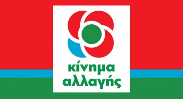 ΚΙΝΑΛ για μίνι ανασχηματισμό: Kάτι δεν πάει καλά στην Μαξίμου ΑΕ