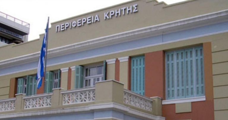Η αξιοποίηση των Ευρωπαϊκών Προγραμμάτων Συνεργασίας για τη βιώσιμη ανάπτυξη της υπαίθρου και των ορεινών περιοχών της Κρήτης