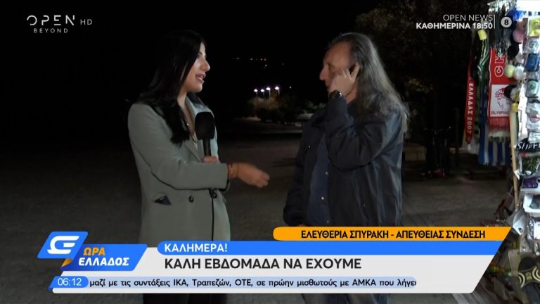Κορωνοϊός -πρόεδρος περιπτερούχων: Τα παιδιά κάνουν τα κουμάντα τους με τελάρα μπύρες
