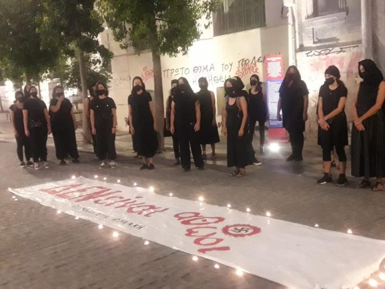 Περίπου 50 γυναίκες και αλληλέγγυοι αντιφασίστεςσε εκδήλωση που στηρίζει την καμπάνια ΔΕΝ ΕΙΝΑΙ ΑΘΩΟΙ ενόψει της απόφασης της δίκης  της ναζιστικής οργάνωσης Χρυσή Αυγή
