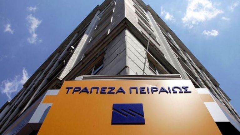 Εθελούσια έξοδο με αποζημίωση-έκπληξη ανακοινώνει η Τράπεζα Πειραιώς