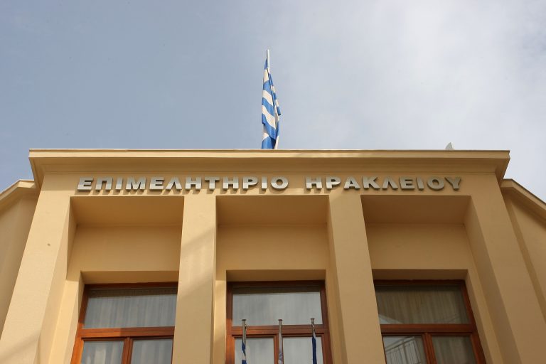 Συγκεκριμένα είδη πρώτης ανάγκης για τους πυρόπληκτους συγκεντρώνει το Επιμελητήριο Ηρακλείου