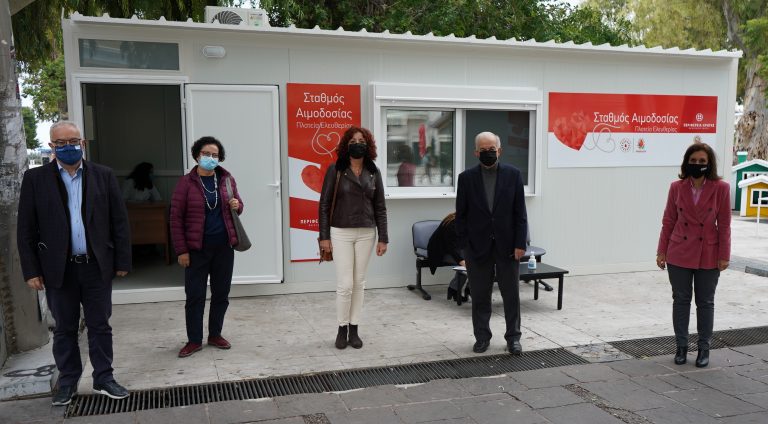 Έναρξη Λειτουργίας Σταθμού Αιμοδοσίας στην Πλατεία Ελευθερίας