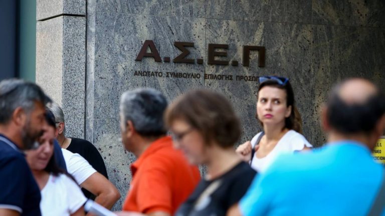 ΑΣΕΠ: Αυτή είναι η προκήρυξη των… άκρων (1.200 προσλήψεις)