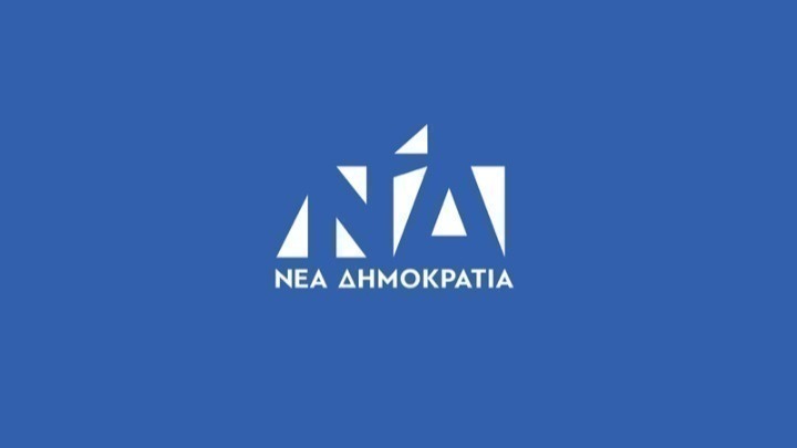 ΑΝΑΚΟΙΝΩΣΗ ΔΕΕΠ ΗΡΑΚΛΕΙΟΥ Ν.Δ ΓΙΑ ΤΗΝ ΕΠΙΣΚΕΨΗ ΣΤΟ ΗΡΑΚΛΕΙΟ ΤΟΥ κ. ΤΣΙΠΡΑ
