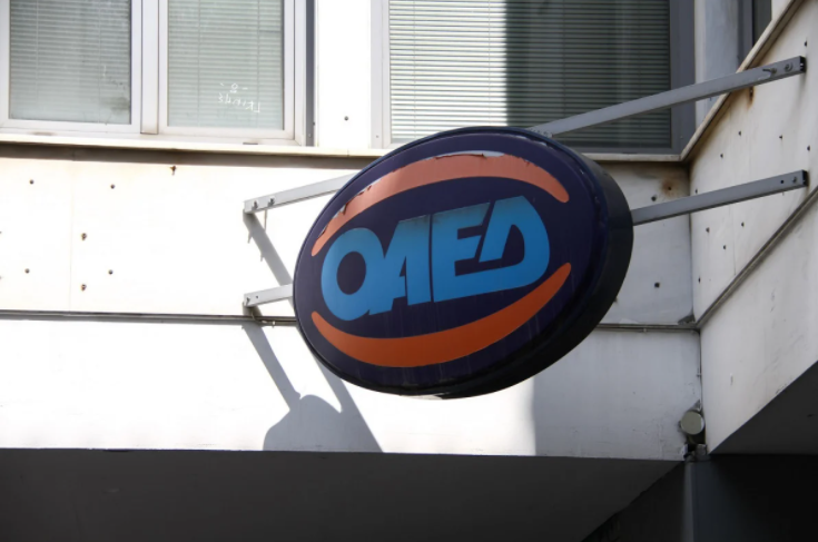 Αιτήσεις τώρα για 121 νεες θέσεις εργασίας στον ΟΑΕΔ