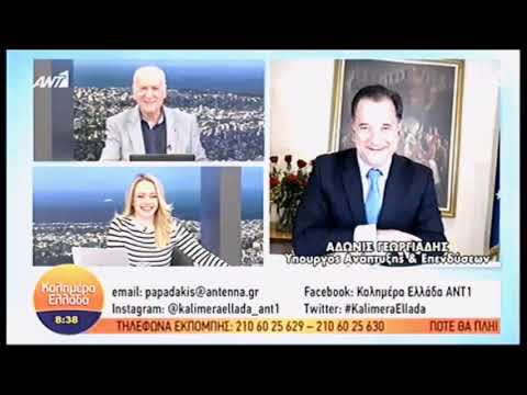 «Κόφτης» στα SMS για ψώνια και άσκηση -Τα σενάρια και οι δυσκολίες στην εφαρμογή