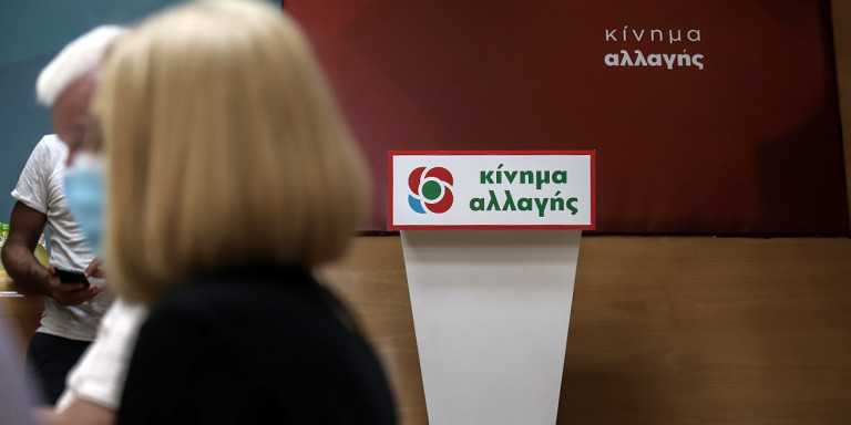 Μητσοτάκης και Τσίπρας: Τι «ψηφίζουν» στις εκλογές του ΚΙΝΑΛ
