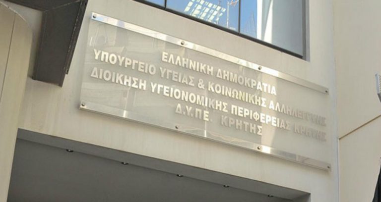 17 ΝΕΕΣ εμβολιαστικές γραμμές για να συνδράμουν στην εμβολιαστική κάλυψη του πληθυσμού της Κρήτης έναντι της νόσου COVID-19