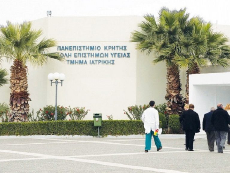 «ΑΞΙΟΛΟΓΗΣΗ ΙΑΤΡΙΚΗΣ ΣΧΟΛΗΣ ΠΑΝΕΠΙΣΤΗΜΙΟΥ ΚΡΗΤΗΣ»