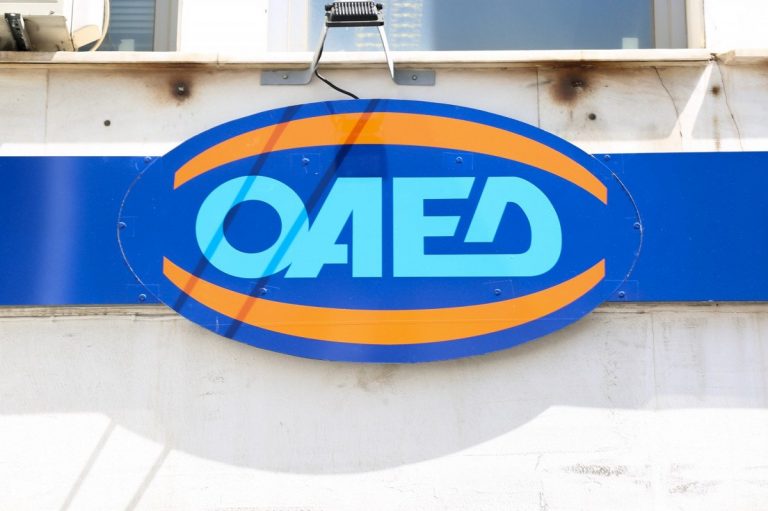 ΙΕΚ ΟΑΕΔ: Οι προσωρινοί πίνακες για την πρόσληψη έκτακτου εκπαιδευτικού προσωπικού