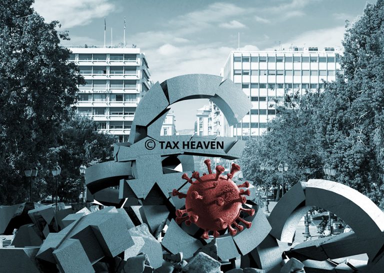 Μείωση ενοικίων – Οι ΚΑΔ πληττόμενων επιχειρήσεων για Μάρτιο