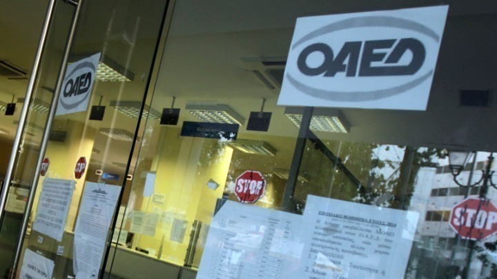 ΟΑΕΔ: Από σήμερα οι αιτήσεις για το πρόγραμμα απόκτησης επαγγελματικής εμπειρίας στο ψηφιακό μάρκετινγκ