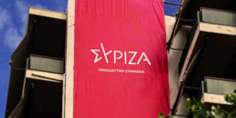 Σάλος με την πρόταση ΣΥΡΙΖΑ για κυβέρνηση ειδικού σκοπού -Σενάριο απελπισίας και παράλυσης της χώρας, λέει το Μαξίμου