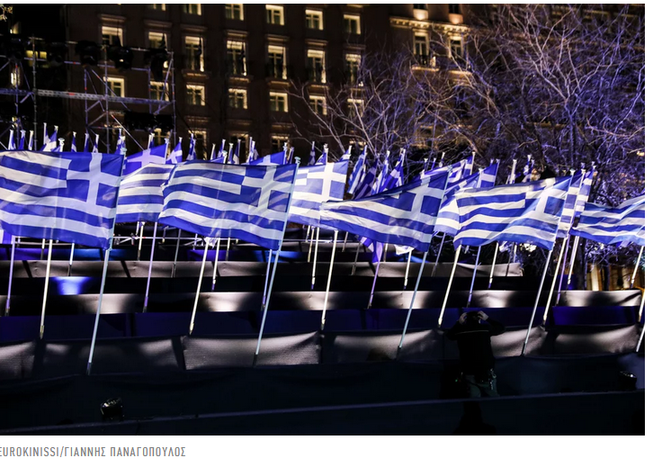 Τοποθετήθηκαν 200 ελληνικές σημαίες στο Σύνταγμα για την αυριανή παρέλαση