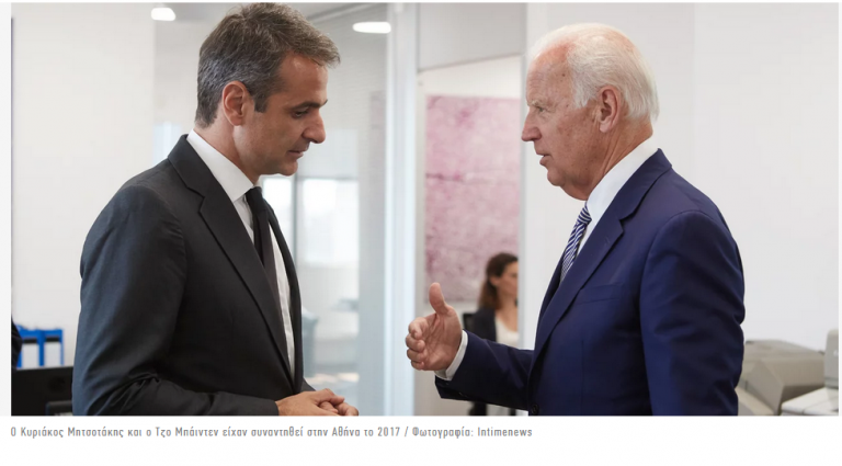 Ετοιμάζεται για τις ΗΠΑ ο Μητσοτάκης, μόλις το επιτρέψουν οι συνθήκες
