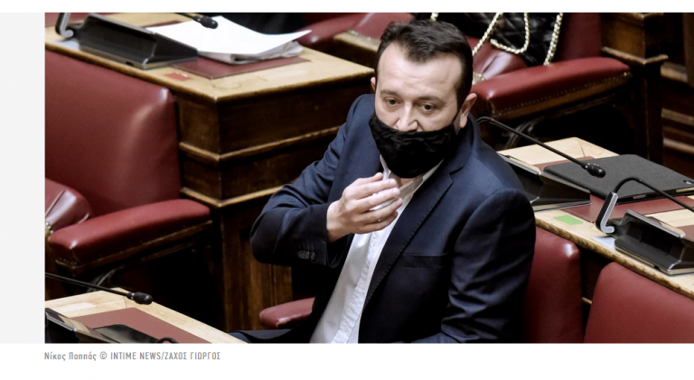 Προανακριτική για τον Νίκο Παππά αποφάσισε η Βουλή -Στήριξη από Τσίπρα, πυρά από ΝΔ και ΚΙΝΑΛ