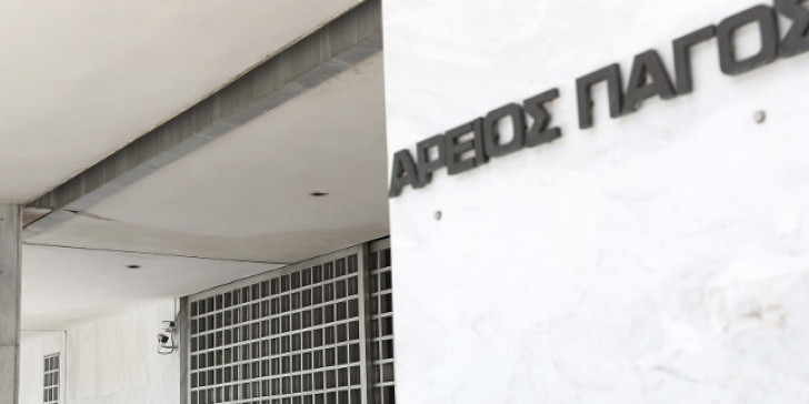 Ανακοινώνεται η νέα ηγεσία του Αρείου Πάγου -Τα πρόσωπα που φέρεται να έχουν «κλειδώσει»