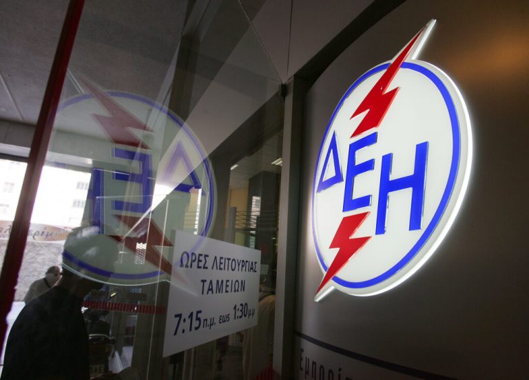 Προσλήψεις 45 συμβασιούχων στη ΔΕΗ