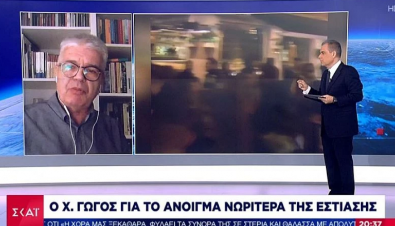 Γώγος: Όχι σε πασχαλινή έξοδο και άνοιγμα της εστίασης νωρίτερα