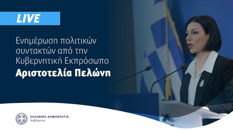 Πελώνη: Στόχος το άνοιγμα σχολείων στις 12 Απριλίου με self test