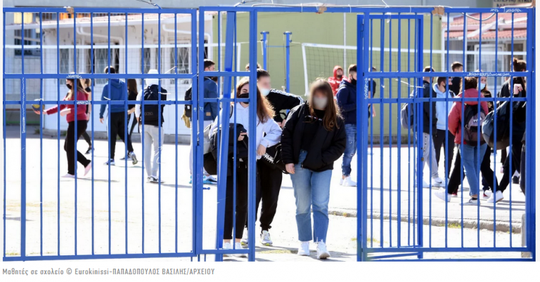 Μακρή για σχολεία: Προτεραιότητα σε Λύκεια και μετά στα Γυμνάσια -Πώς θα ανοίξουν, τα μέτρα