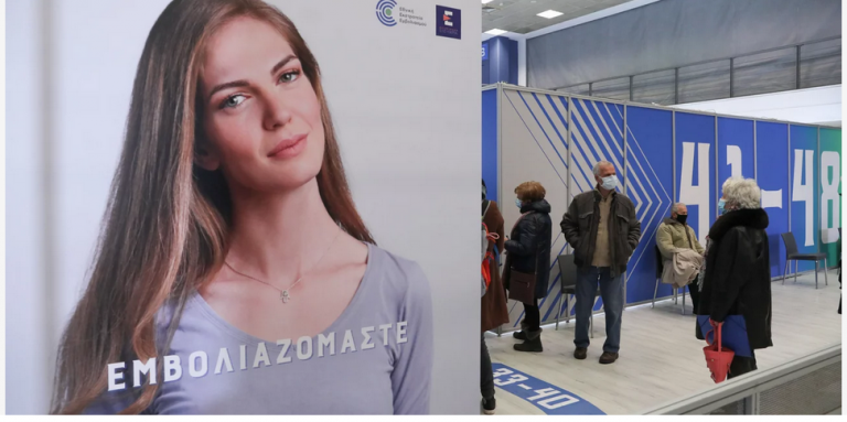 Δημοσιογράφος της Deutsche Welle ήρθε στην Αθήνα να εμβολιαστεί -«Εκπληξη, όλα τόσο οργανωμένα»